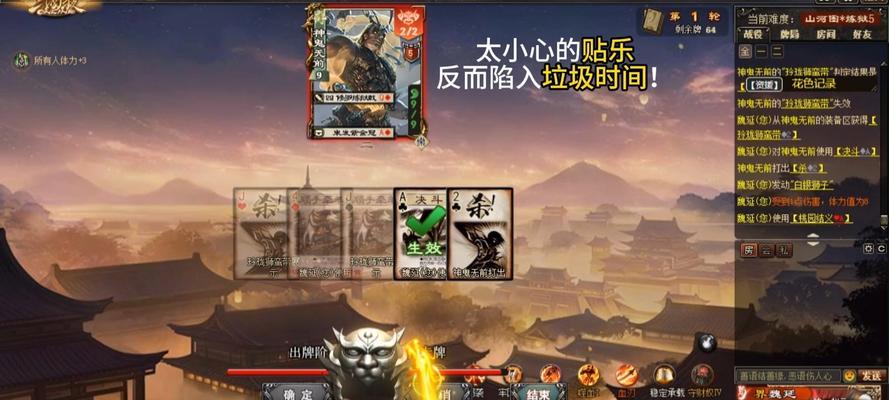 炼狱三国杀中哪些技能可以使用？技能使用有什么技巧？
