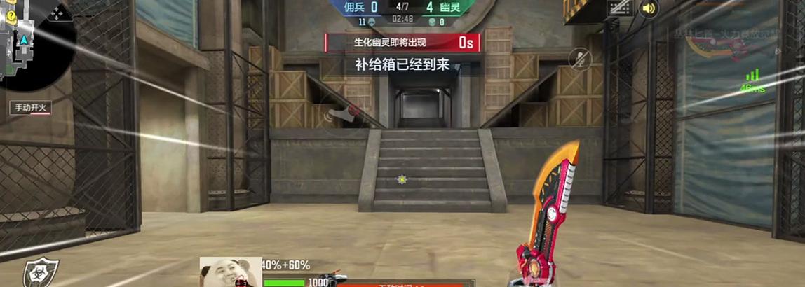 cf福星怎么玩？游戏策略和技巧是什么？