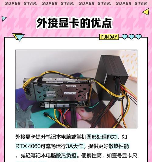 电脑独立显卡驱动如何正确提取？提取过程中需要注意什么？