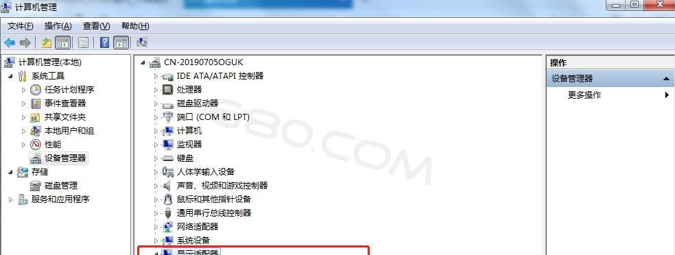 电脑独立显卡驱动如何正确提取？提取过程中需要注意什么？