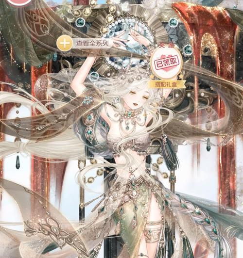 魔域奇迹元素宝珠激活需要哪些元素？