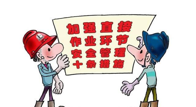 电源冲出地球会发生什么？安全措施有哪些？