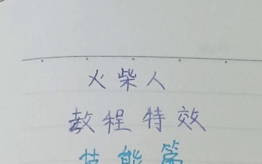 地下城技能特效弱化设置方法是什么？