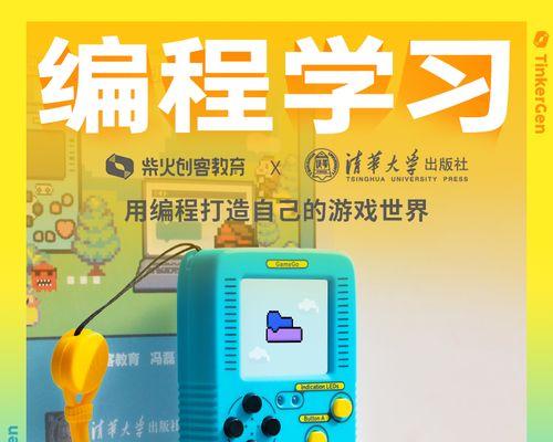 二年级小朋友玩游戏机的教育方法是什么？如何引导？
