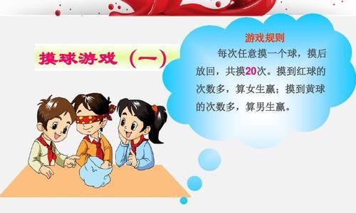 二年级小朋友玩游戏机的教育方法是什么？如何引导？
