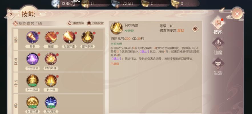 完美世界记录查询器使用方法是什么？查询器能提供哪些信息？