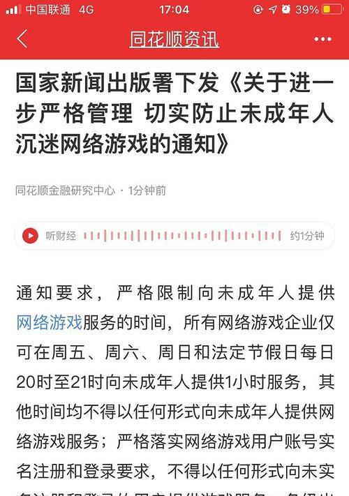 完美世界记录查询器使用方法是什么？查询器能提供哪些信息？