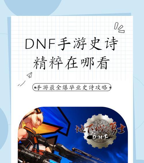 魔兽世界怀旧史诗地下城的进入方法是什么？