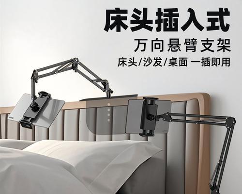 大平板导航支架安装步骤是什么？安装后是否稳固？