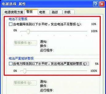 电脑每天拔电源使用会有什么影响？正确维护电源的方法是什么？