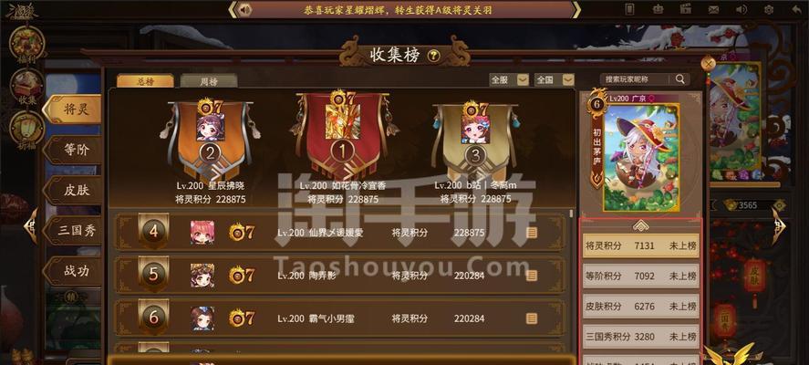 三国杀中士燮的获取方法是什么？