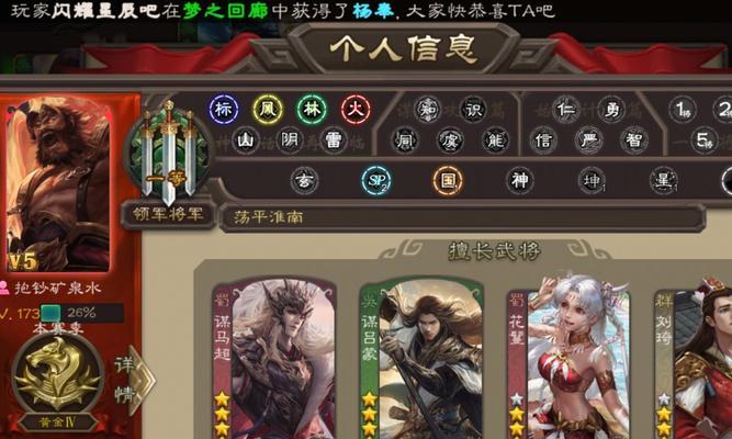 三国杀竞猜商店兑换武将的选择方法是什么？哪些武将更值得兑换？
