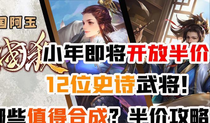 三国杀竞猜商店兑换武将的选择方法是什么？哪些武将更值得兑换？