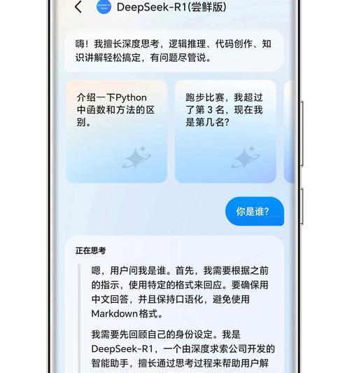 荣耀手机y0y0建议关闭的正确步骤是什么？