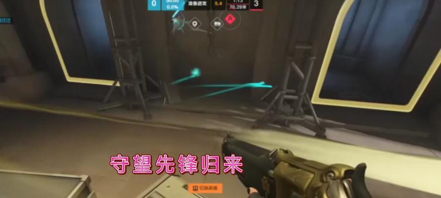 守望先锋中盾牌技能如何激活？操作方法是什么？