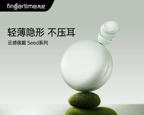 蓝牙耳机耳朵神器的使用方法是什么？
