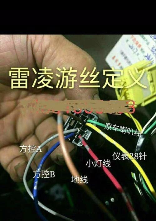 大车加低音炮怎么接线视频？接线过程和注意事项是什么？