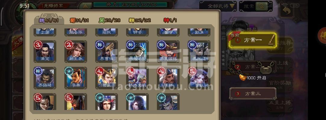 三国杀为什么摇完元宝树不给元宝？问题出在哪里？