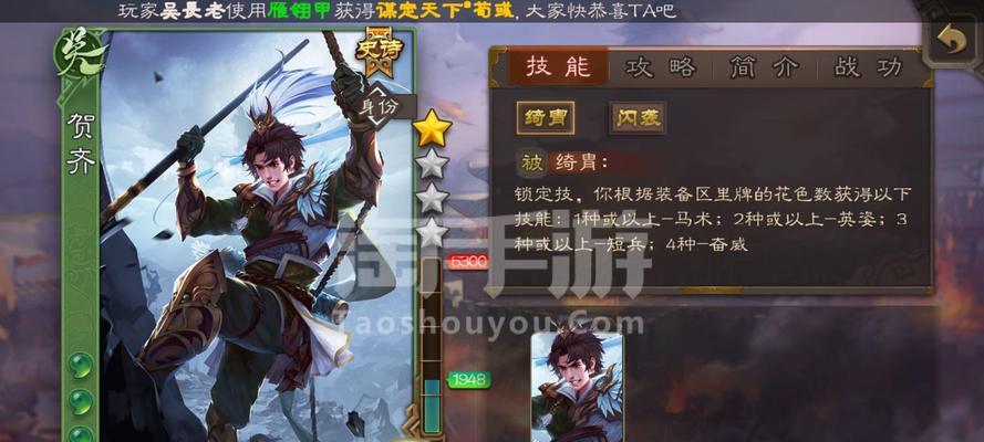三国杀为什么摇完元宝树不给元宝？问题出在哪里？