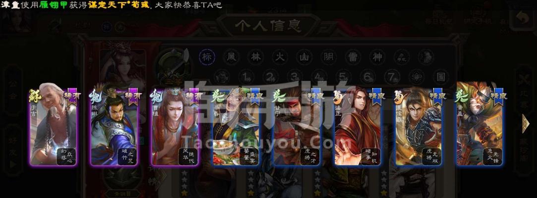 三国杀为什么摇完元宝树不给元宝？问题出在哪里？