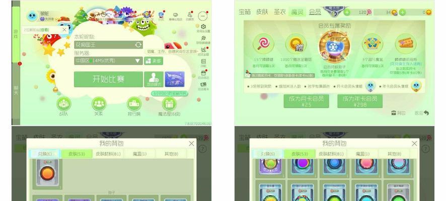 cf账号密码如何修改？修改密码的流程是怎样的？