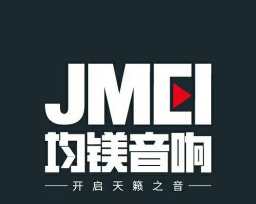 标威音响的简介是什么？质量如何评价？