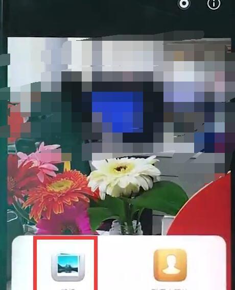 华为手机设置壁纸桌面的方法是什么？