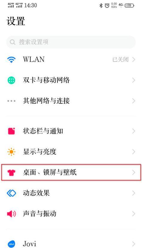 荣耀手机键盘手写功能如何关闭？关闭后如何使用？