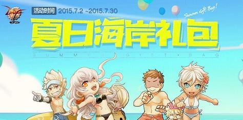 海神套在地下城中如何增加暴击率？