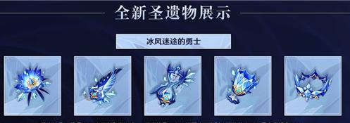 海神套在地下城中如何增加暴击率？