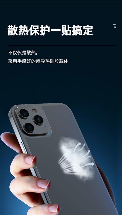 苹果手机石墨散热效果如何？有什么好处？