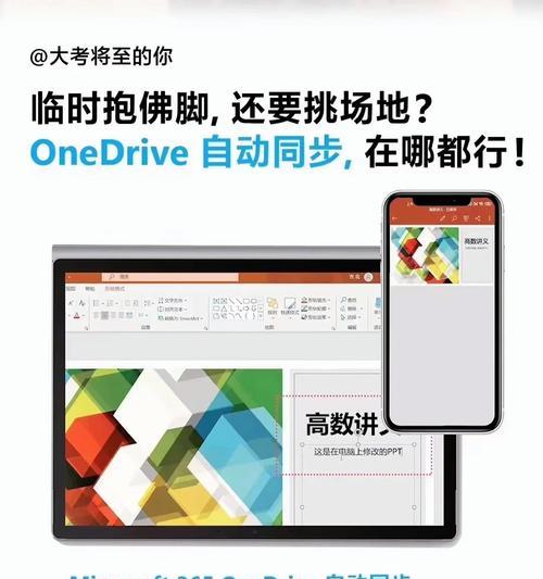 微软开发手机软件流程是怎样的？