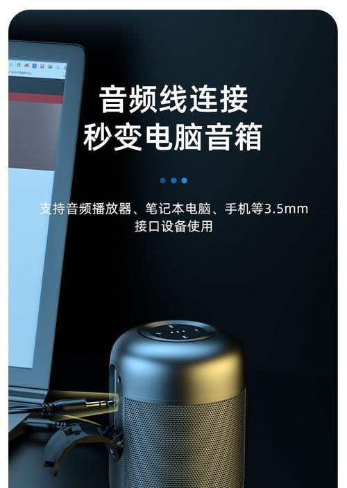 低音炮黑色线圈是什么？它的作用和重要性如何？