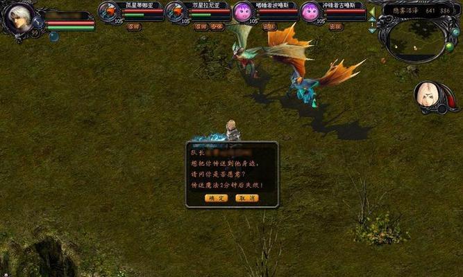 魔域双星合成本体装备的方法是什么？有哪些注意事项？