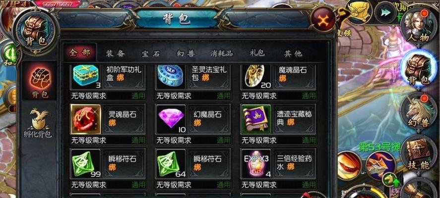魔域双星合成本体装备的方法是什么？有哪些注意事项？