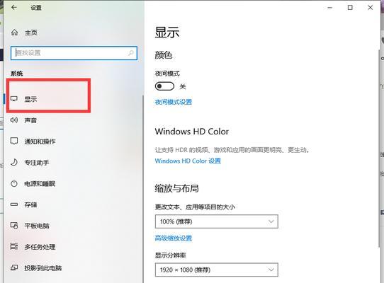 电视机屏幕波纹跳动怎么设置？如何消除？