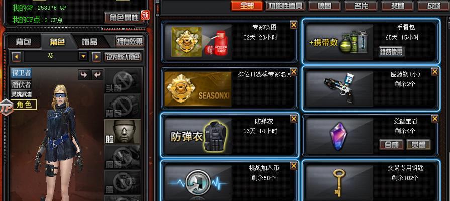 cf五星升元帅需要多少费用？具体升级流程是怎样的？