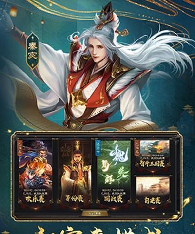 小米三国杀如何切换登录其他账号？