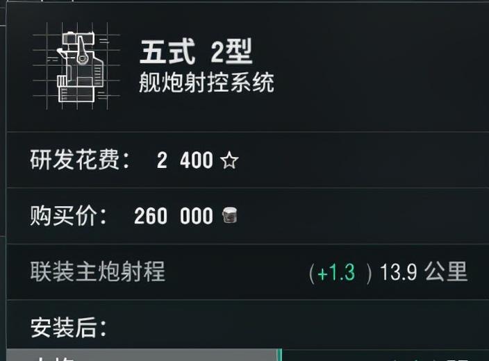 战舰世界截屏快捷键是什么？
