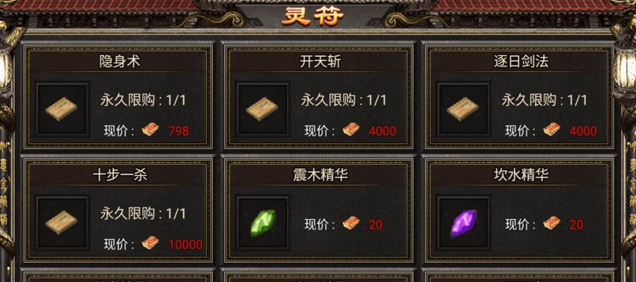 完美世界汽车首饰品获取途径是什么？如何获得？