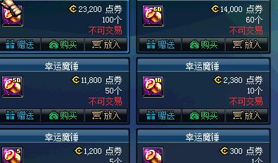 dnf中如何领取经验库？
