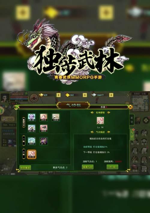 热血江湖中枪的伤害表现如何？与其他武器相比如何？
