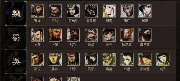 三国杀武将历练的方法是什么？如何提升武将的等级和能力？