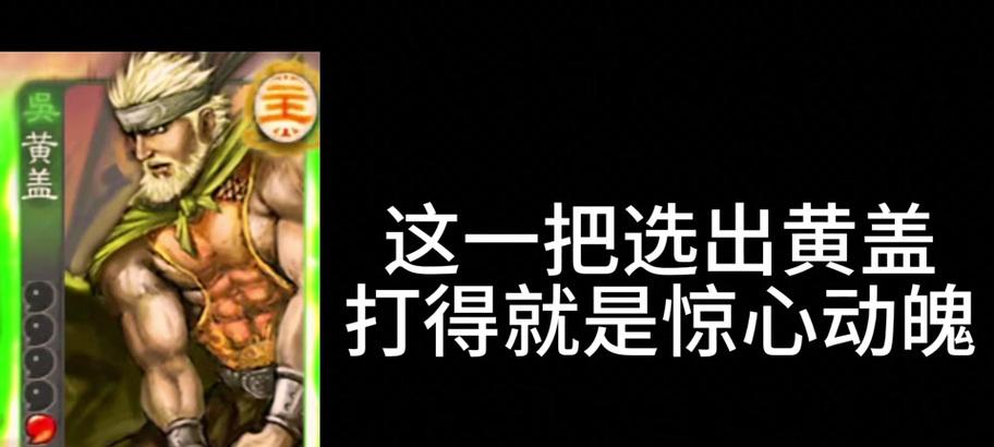 三国杀武将历练的方法是什么？如何提升武将的等级和能力？