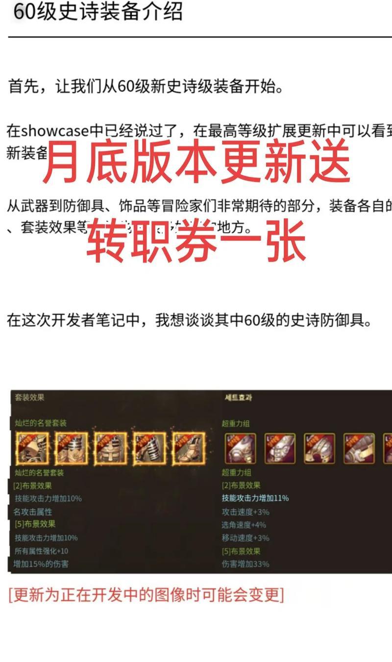 汉服dnf推荐的码数标准是什么？