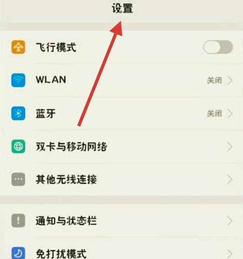 m2网关调整方法是什么？如何进行设置？