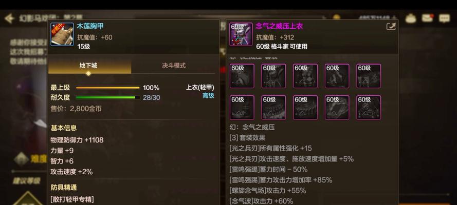 DNF中哪个职业刷异界副本最厉害？刷异界副本的技巧是什么？