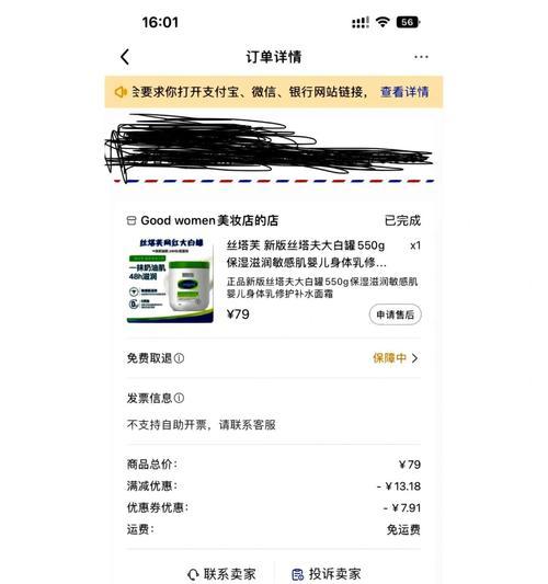 cf大白罐的价格是多少？购买时需要注意什么？