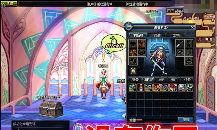 dnf神灯制作方法是什么？需要哪些材料？