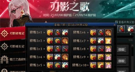 dnf神灯制作方法是什么？需要哪些材料？